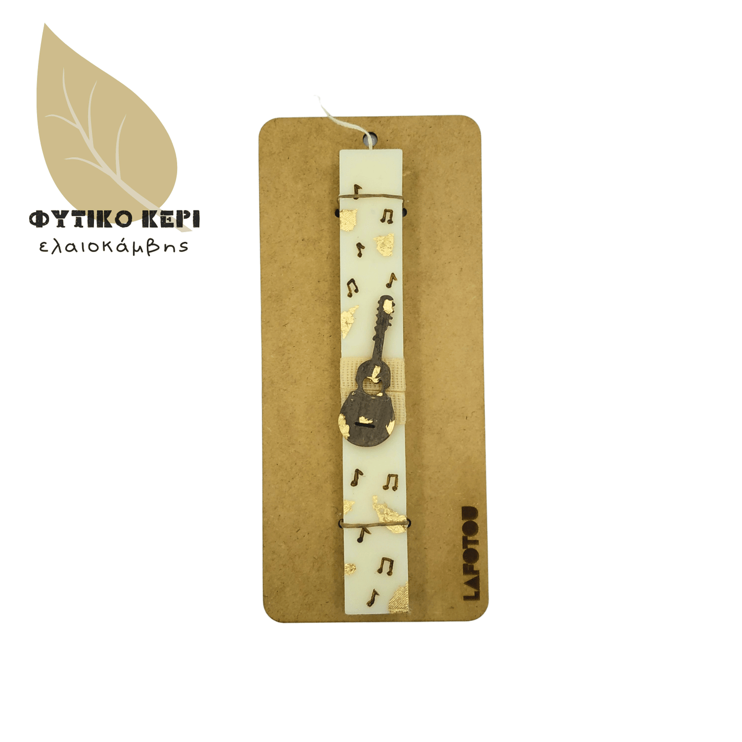 Λαμπάδα χειροποίητη "Κιθάρα"