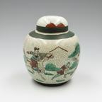 Κινέζικο Πορσελάνινο Ginger Jar Αντίκα με Καπάκι - vintage διακοσμητικό αντικείμενο IDEE