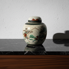Κινέζικο Πορσελάνινο Ginger Jar Αντίκα με Καπάκι - vintage διακοσμητικό αντικείμενο IDEE